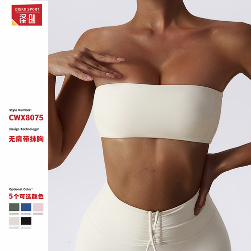 All-in-one nude sports bra, anti-exposure tube top, bottoming fitness top, tight yoga wear 8075