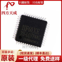 STC11F60XE-35I   LQFP44G ԭ�bSTC/�꾧 ΢������ STC11F60XE