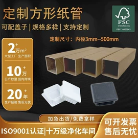 纸筒、纸管;纸护角;纸罐