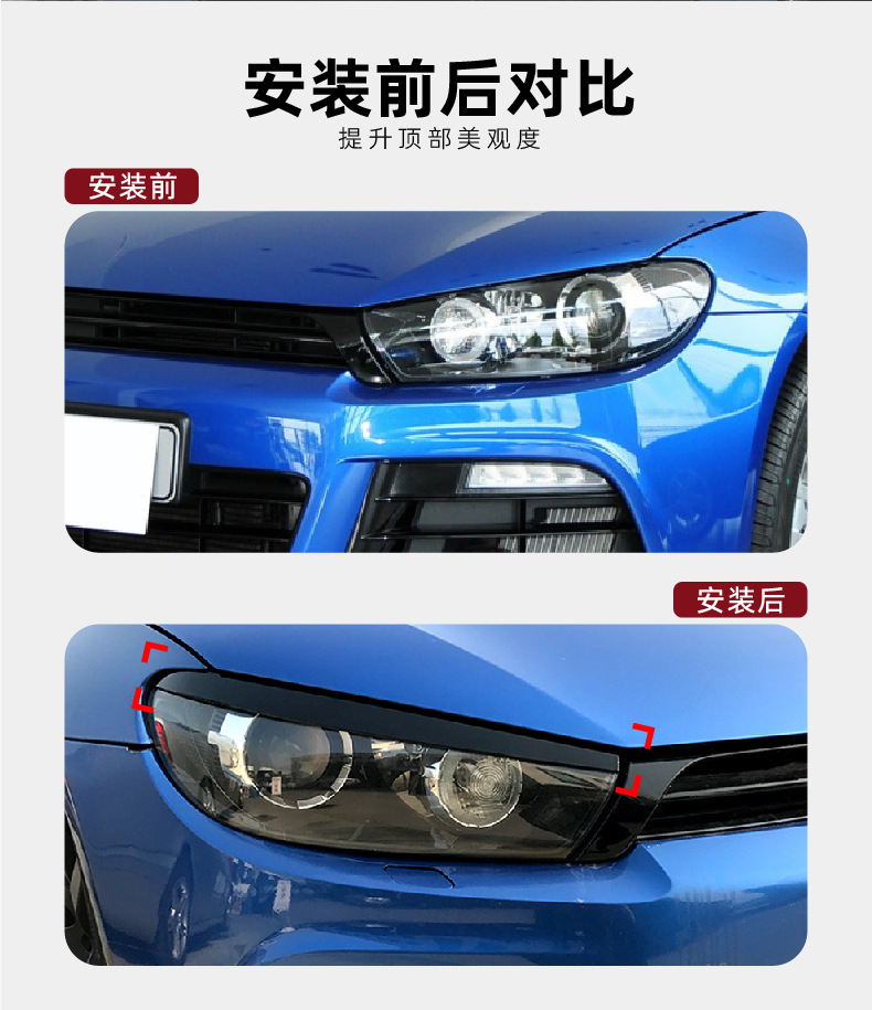 Headlight Eyebrow Sticker for Volkswagen Scirocco MK6 2008-17