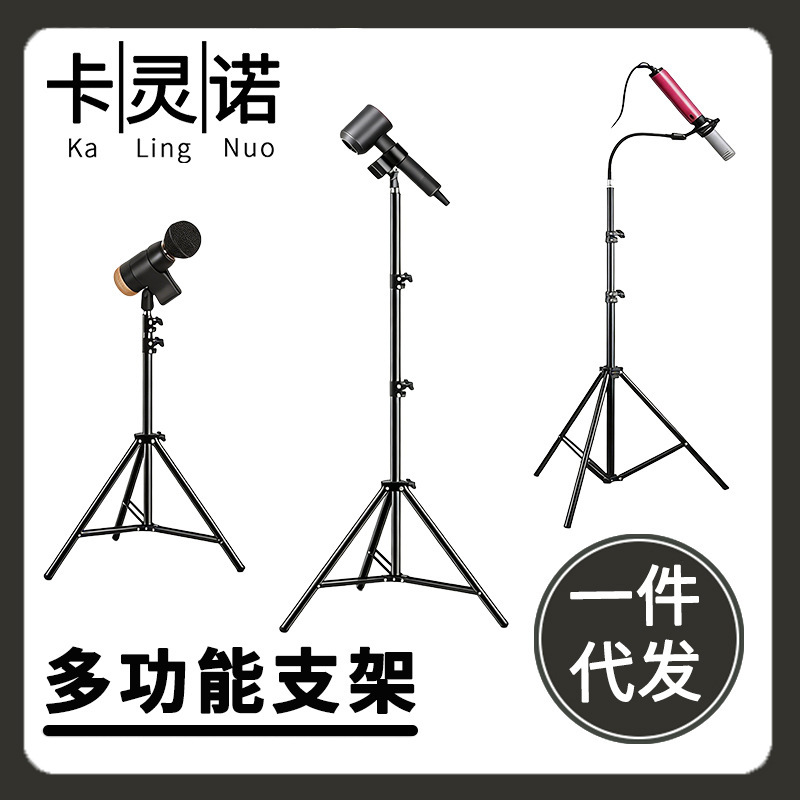 The source of the country small god blowing bracket telescopic tripod warm through moxibustion instrument hair dryer flashlight fixed spring chuck The source of the country small god blowing bracket telescopic tripod warm through moxibustion instrument hair dryer flashlight fixed spring chuck