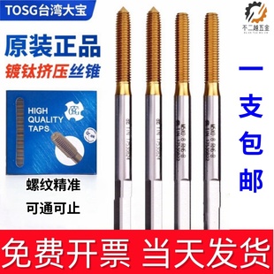 TOSG̨�����⁙C�ÔD���z�FM2M3M4M5M6���P��~�X�oм�D���z��