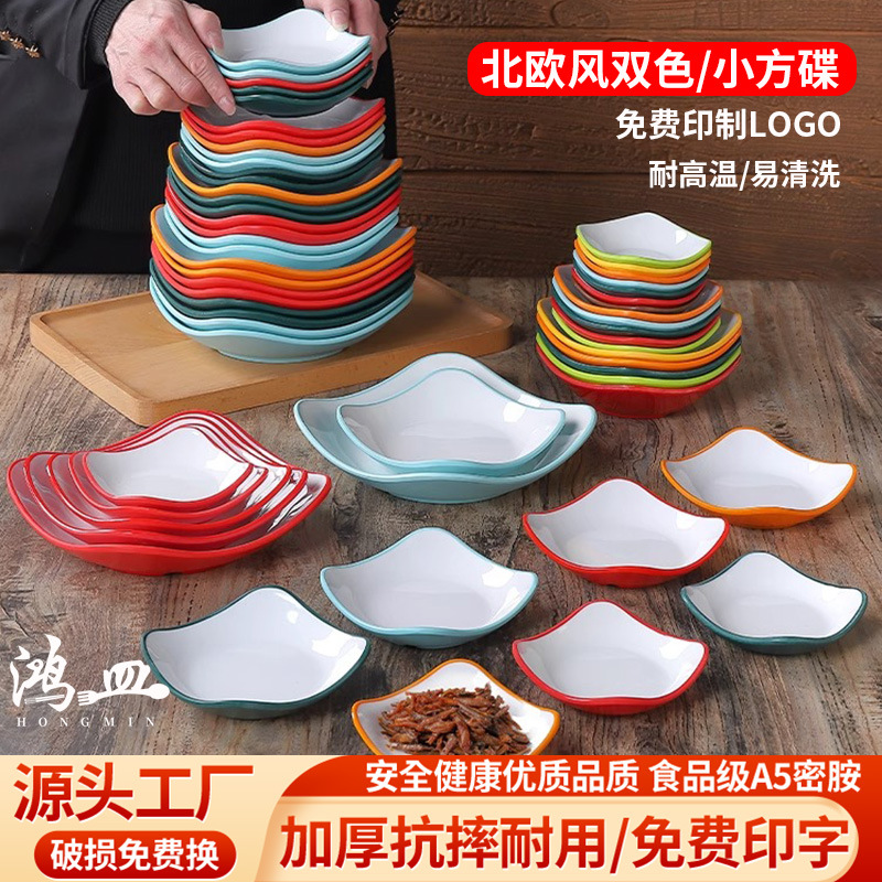 Bar Ktv Snack Plate Square Fruit Plate Melamine Tableware Hotel Restaurant Cold Dish Plate Hotel Square Snack