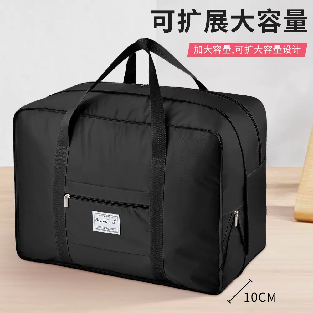 棉被收纳袋短途手提超大容量轻便待产包出差可扩展衣服衣物行李袋