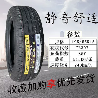 Triangle Tire 195/55R15 TR978 85H adapted to Buick Kaiyue Crystal Rui Chery A5E5 Yuexiang V7 (Off-road şinlər) - triangle-19555r-15-307