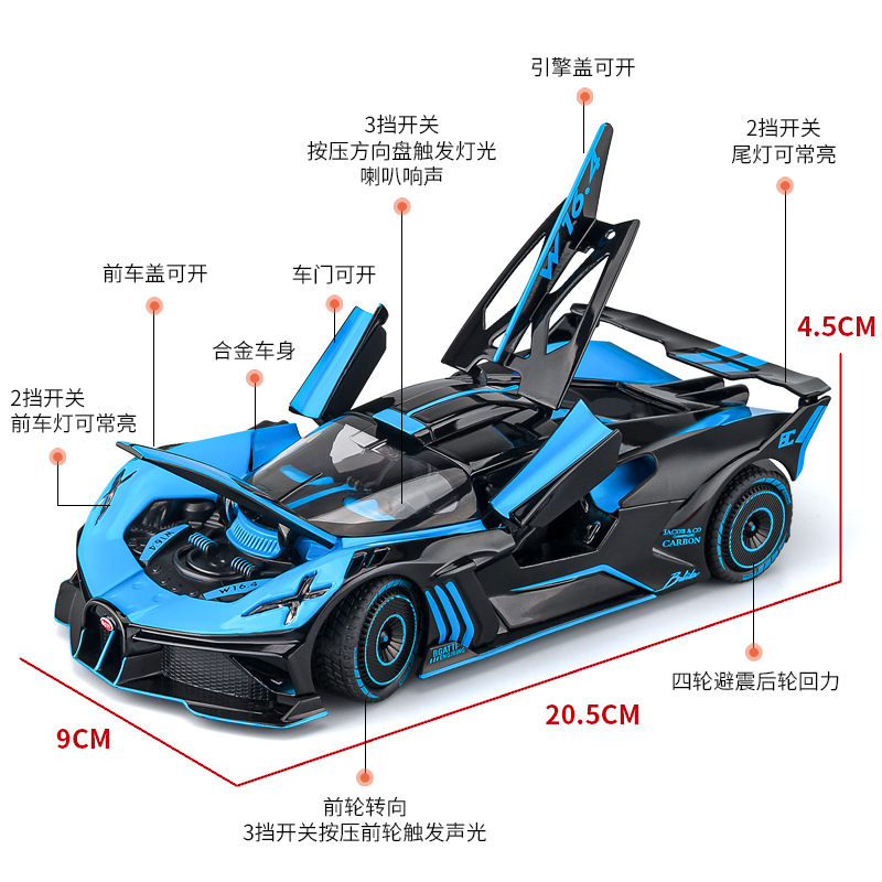 Car Model 1:24 Bugatti Chiron Sound and Light Rebound Car Children's Toy Car Simulation Alloy Auto Model Display