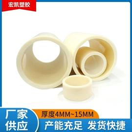 ABS管;其他塑料管;塑料堵头