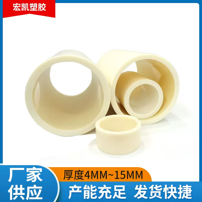 宏凯定制ABS卷芯管 6寸卷芯管 3寸卷芯管 无溶剂复合机收卷管