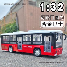 大号合金北京公交车双节巴士玩具车3-6 儿童男孩公共汽车包邮