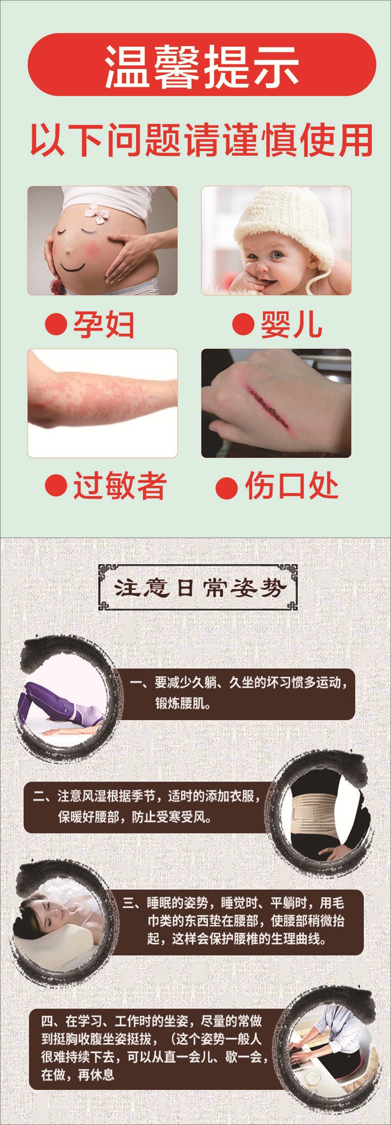 Yao Benren Taiwan Yigenjin Herbal Pain Relief Patch Self-Heating Far Infrared Lumbar Support 10 Patches specifications