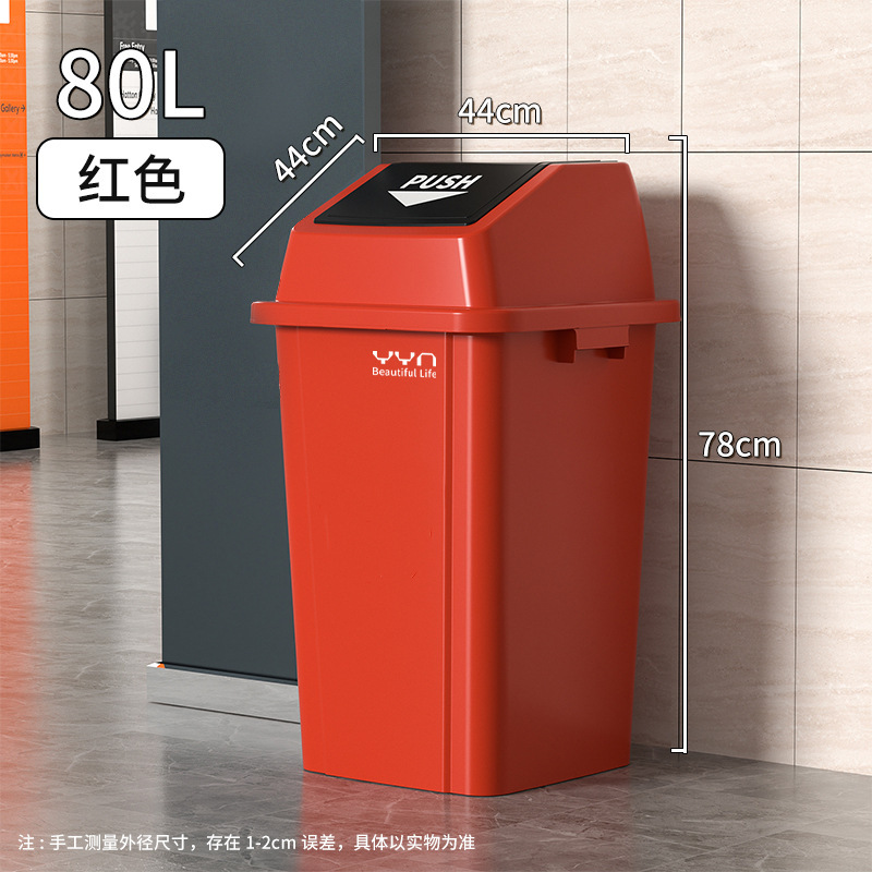 ゴミ箱キッチン大容量商用軽量贅沢大型カバー付き家庭用超大型プラスチック起爆オフィスホテル40|undefined