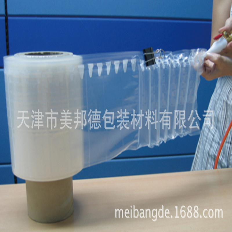 大量批发气柱袋 快递打包防震防撞 气柱袋易碎物品填充防震充气袋