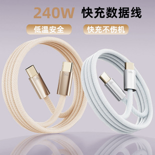 240W�֙C������Type-c��늾��m���O���A��type-c��侎����僽��^