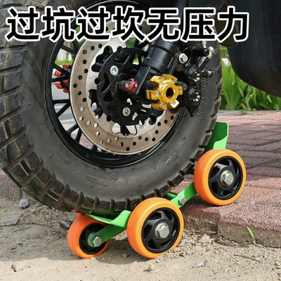 Tire Explosion Self-Rescue Trailer, Təkər hərəkət platforması