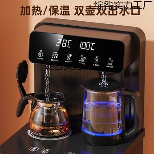 Tea Bar Machine Household Water Dispenser Fully Automatic Intelligent Voice Multi-Function All-In-One Cabinet Installation-Free Hot and Cold Vertical New Model