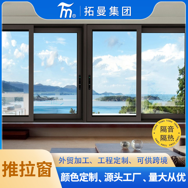 澳大利亚铝合金门窗厂家符合澳洲标准商业民用住宅铝合金推拉窗
