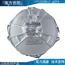 FP7103XR-LF销售远翔集成电路 电源管理IC 原装正品