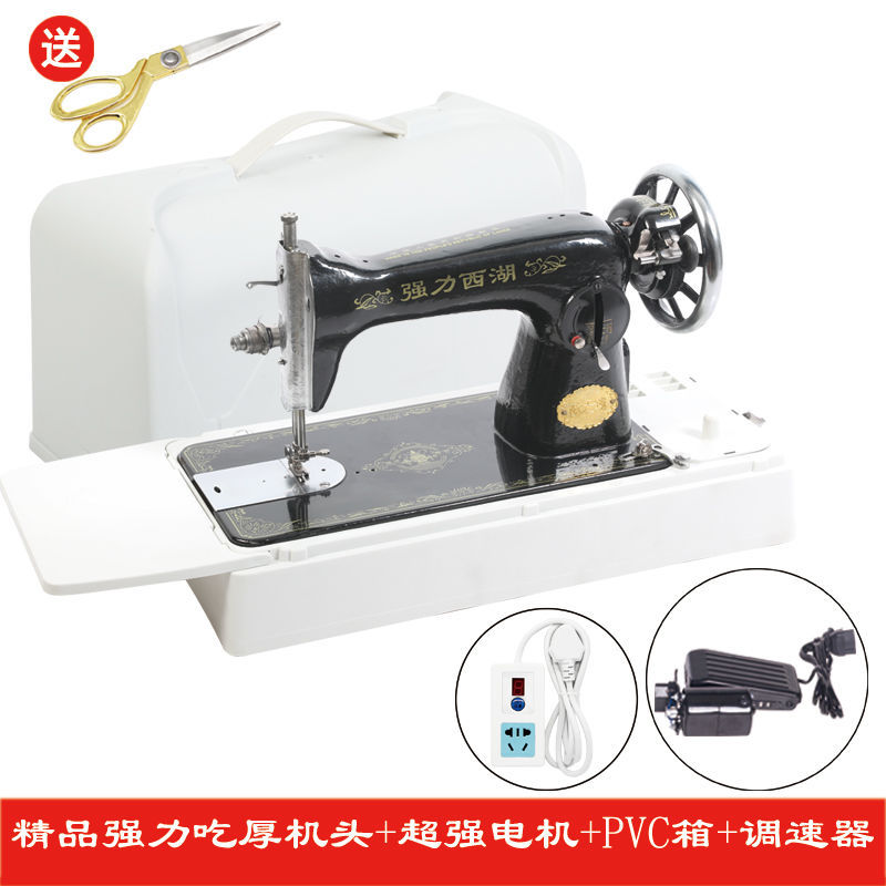West Lake máquina de coser vieja de escritorio casera pie de costura cabeza manual eléctrica para comer ropa gruesa coche de costura gruesa reparación