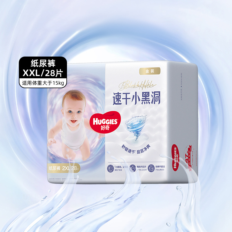 Pañales de curiosidad oro ultrafino bebé transpirable NB/S/M/L/XL caja completa de pañales de platino al por mayor
