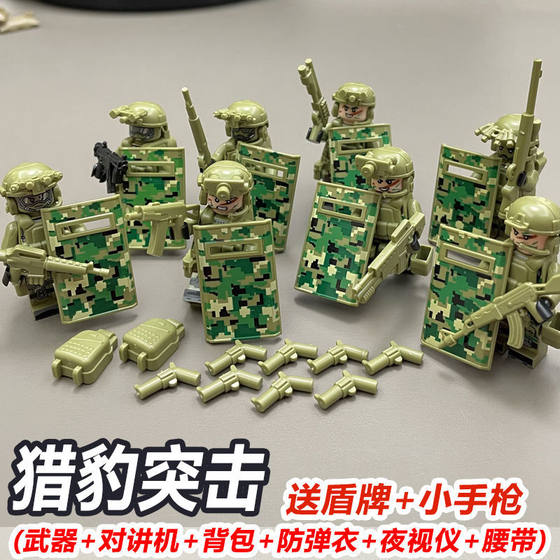 [factory Wholesale] the New Military Building Blocks Are Compatible with Lego Special Forces, Full Armed Soldiers, Minifigures for Boys