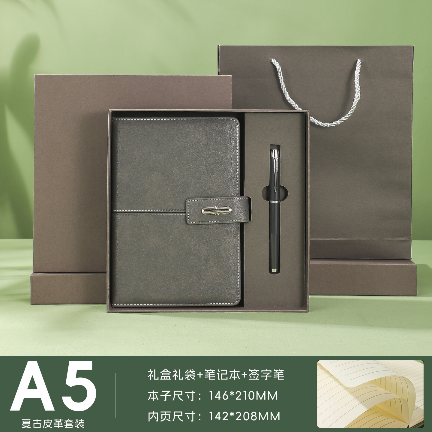 Business A5 Notebook Gift Box Set Logotipo personalizado Taza termo de alto valor Bloc de notas Regalo de recuerdo corporativo