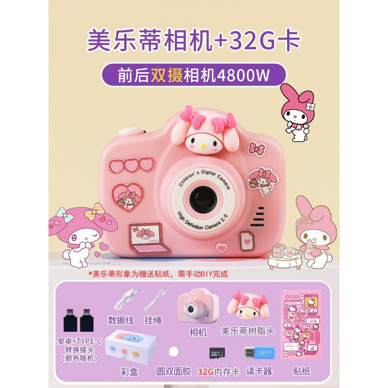 儿童相机玩具女孩可拍照可录像数码高清照相机生日迷你拍立得|undefined