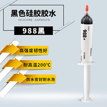 �޼�988��ɫ���zճ���ٲ��P��F�X�Ͻ��僽����͸ߜ؏����zˮ