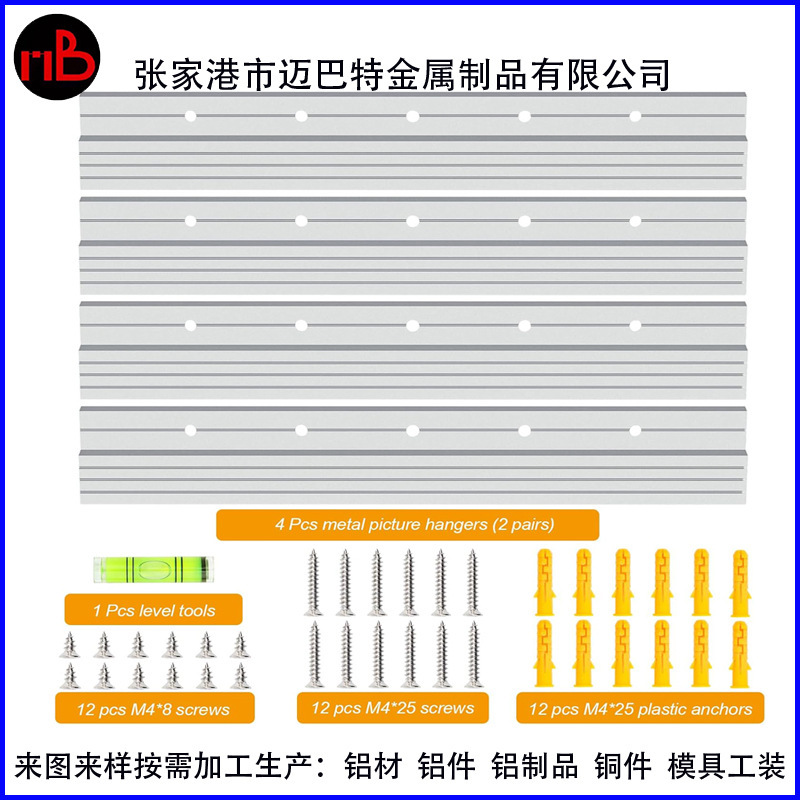 跨境外贸工厂承重自锁免打胶墙板壁挂系列铝合金型材法式Z形夹