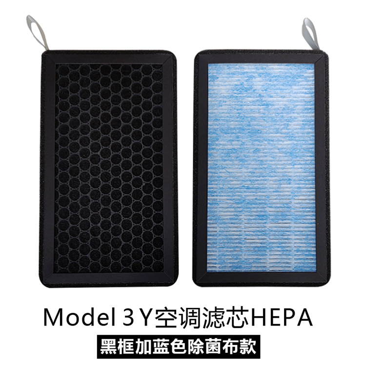 Suitable for Tesla Model3Y air conditioning filter cn95 odor removal purification filter HEPA activated carbon filter