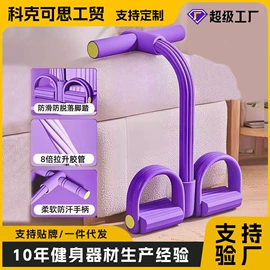 瑜伽辅助用品;健腹器;经络保健器材