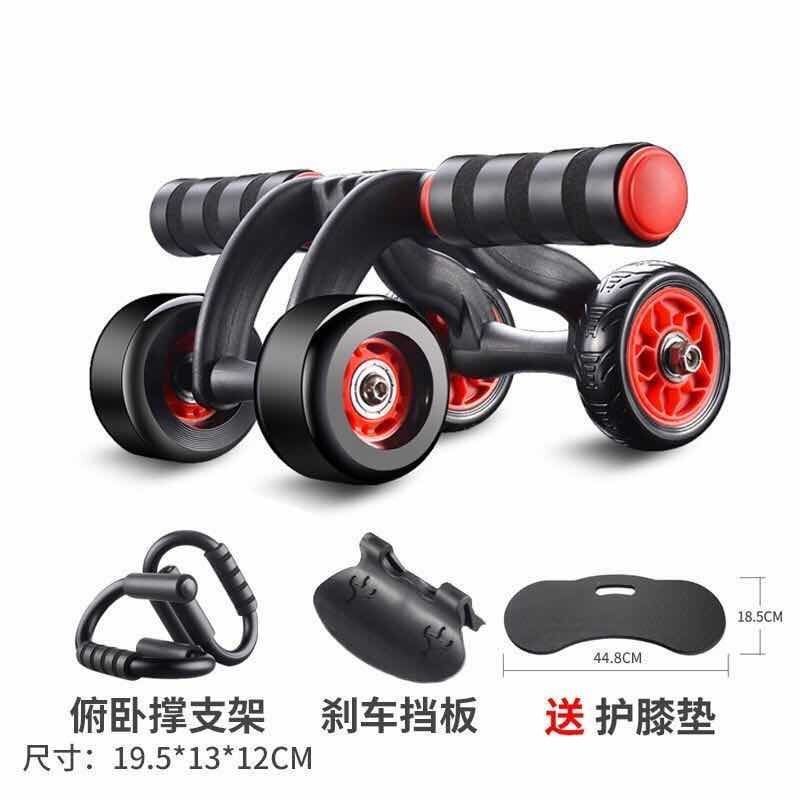 Automático rebote de cuatro ruedas abdominales rodillos abdominales rodillos equipos deportivos hombres y mujeres abdominales domésticos abdominales comercio exterior