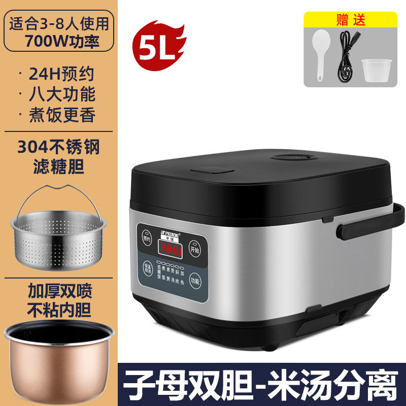 5L-반구-저당쌀-국물자동분리-(눌어붙지 않는 알루미늄담즙[두꺼워짐]-304강탈당기) 4~7인용 스마트모델