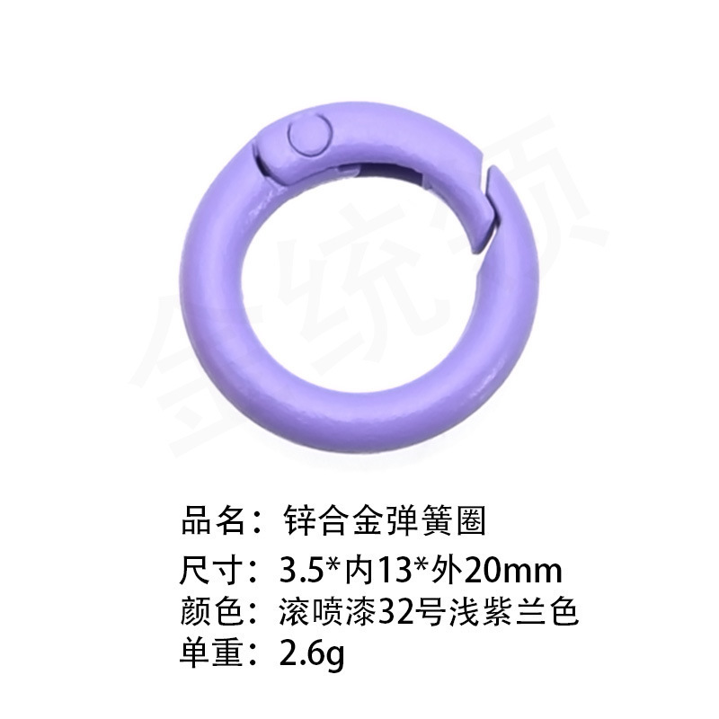包邮一站式选货多款式欧标环保锌合金弹簧圈潮玩挂件钥匙扣配件|undefined