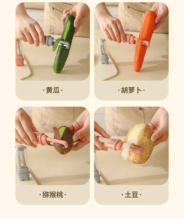 便携收纳式削皮刀多功能果蔬刮皮器迷你便携易收纳削皮刀
