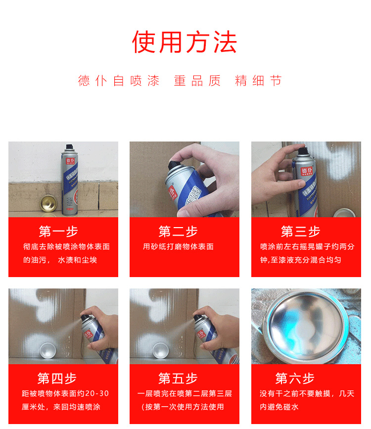 Chrome Spray Paint Stainless Steel Electroplating Metal Anti-Rust