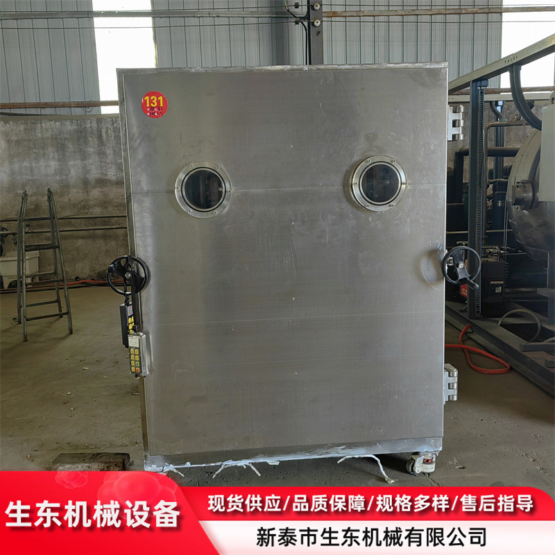 二手15平方冻干机  二手蔬菜水果机 低温冷冻干燥机