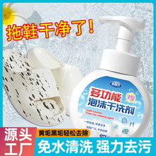 ��Ь��Ь�坍��ƤЬ��ĭ��ϴ�������S�ڹ���Чȥ���־���ЬС��Ь