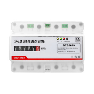 7P��܉ʽ�����ľ���ܱ�KWH���Ӌ�����@ʾ늶ȱ�380V 100A