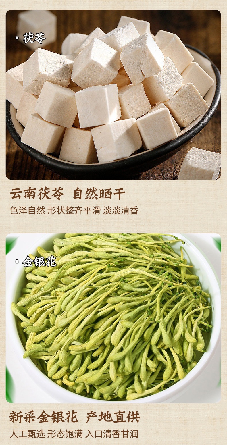 Huo Ma Ren Mao Gen Herbal Tea Bags 5g x 25 Sachets 125g Traditional Chinese Wellness Blend specifications