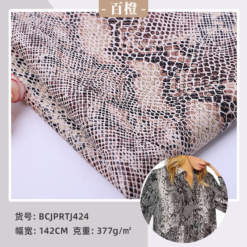 蛇纹弹力服装布料 无光烫金染色麂皮绒 上衣裤装时装休闲服面料