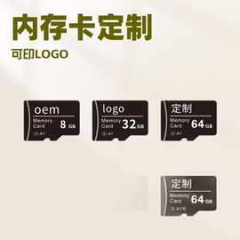 兼容高速内存卡C10手机内存卡 32g存储卡 TF卡64g监控记录仪卡16G