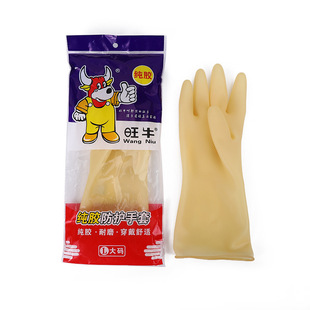 Pure rubber dishwashing waterproof wear-resistant wholesale latex gloves cleaning protection non-slip laundry household rubber gloves