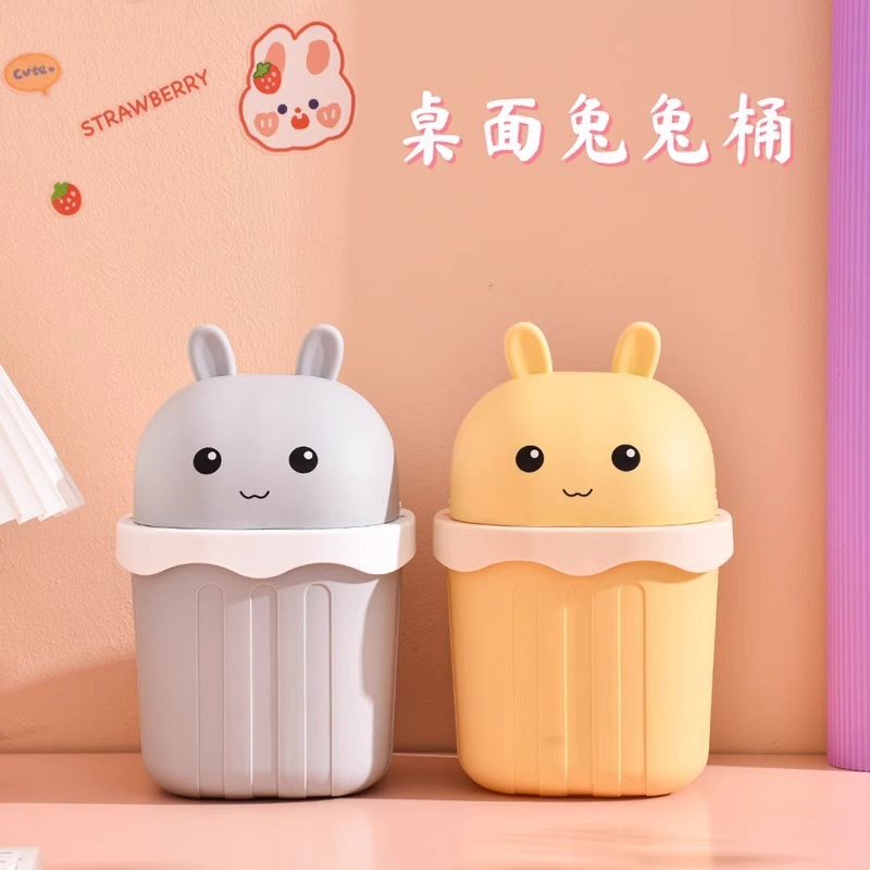 桌面垃圾桶创意带盖办公室家用卧室客厅厨房垃圾筒卫生桶桌上纸篓|undefined