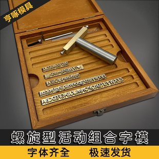 ���Ļ�ӽM����ģ Ƥ��ӡ�� Ӣ����ĸ�����~ģ ���ģ�߽M����ĸ