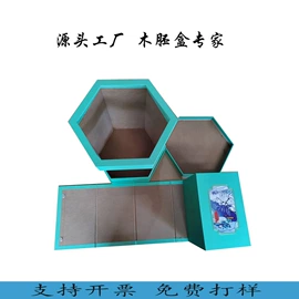 首饰包装;音像制品加工;其他礼品包装