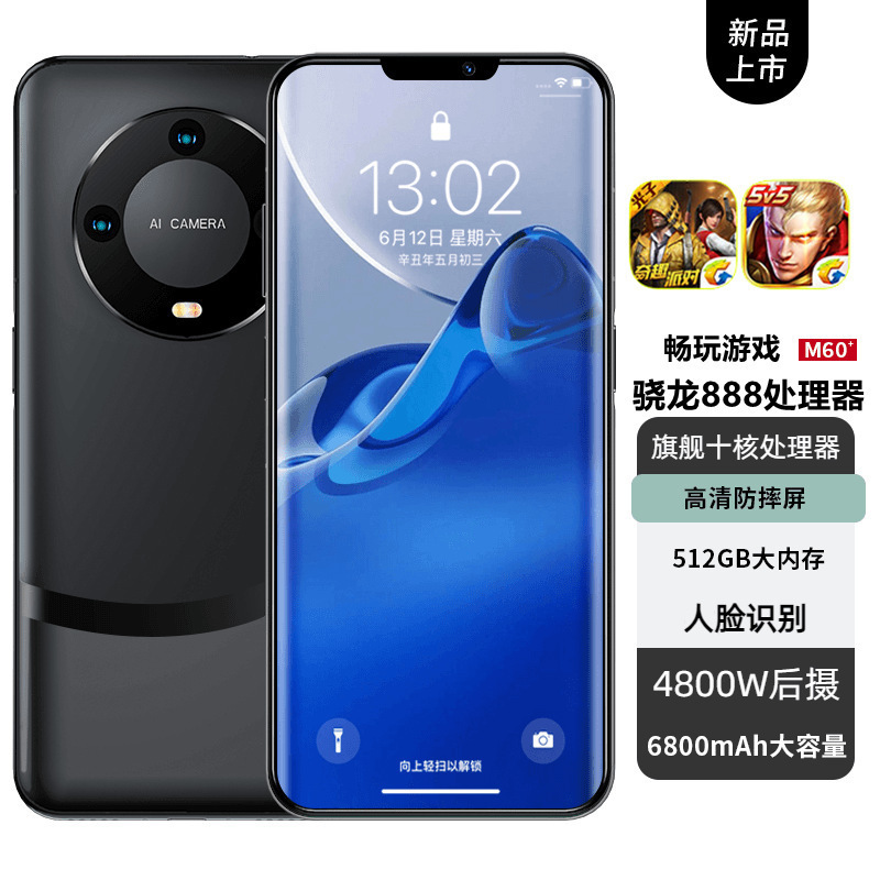 12 512G genuine goods M60 Netcom 5G Cheap Student Price Game Smartphone 100 Yuan Old Man Standby Android