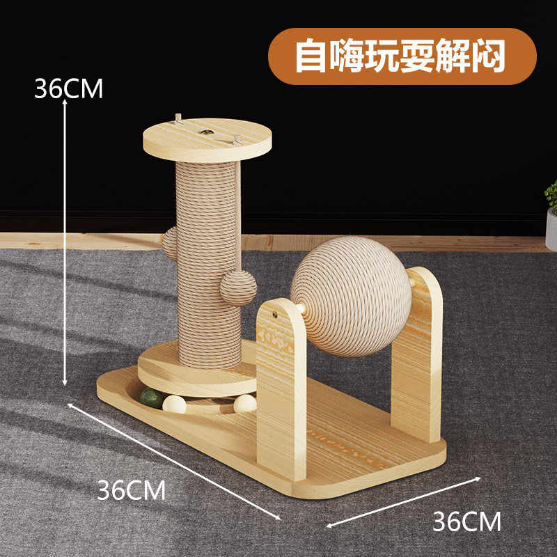 사이잘 고양이 긁는 공 + 고양이 긁는 기둥