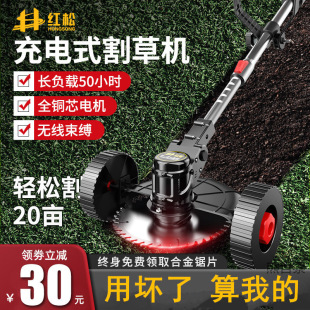 無刷電機割草神器無線割草機草坪修剪割草機鋰電2024款割草機