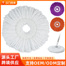 拖把杆墩布头圆拖把头非纯棉头旋转拖把地托拖布头通用替换头家用