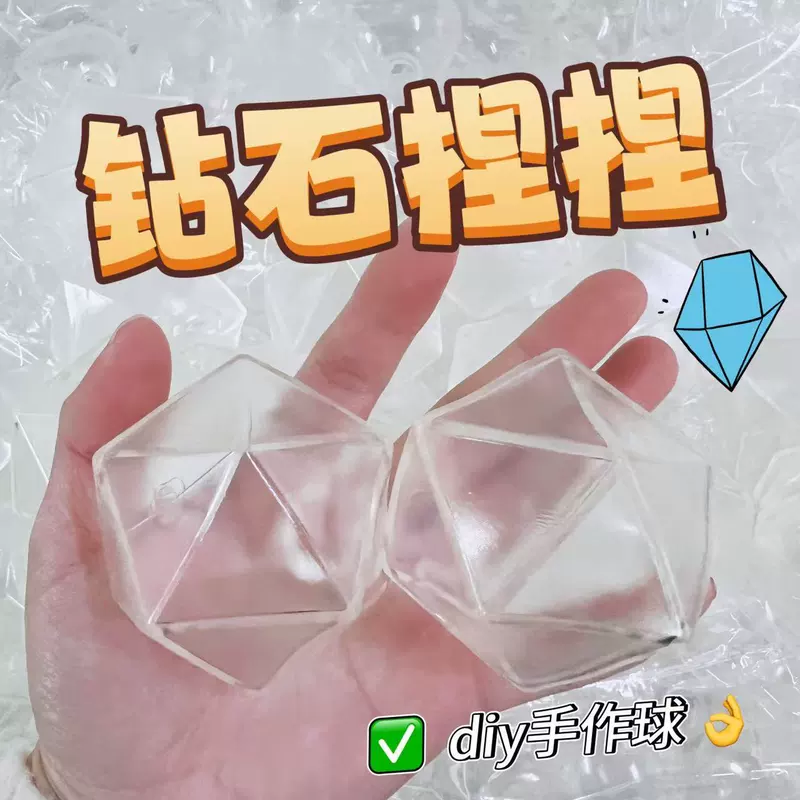 Прозрачная сфера «кристалл» для DIY-антистресса